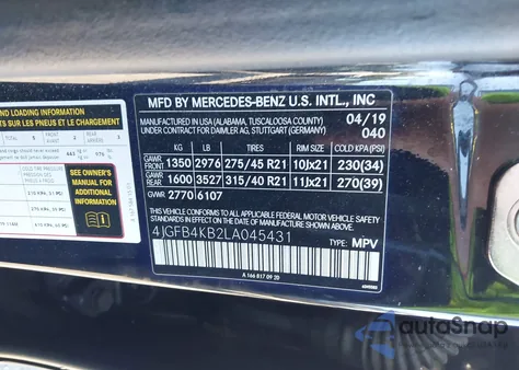 2020 Mercedes-Benz Gle 350 4Matic из США, поврежденный, VIN 4JGFB4KB2LA045431